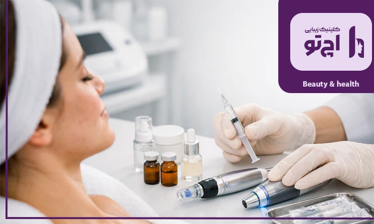 بررسی تزریق PLLA و ترکیب با سایر روش های جوانسازی