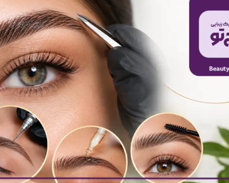 افزایش تراکم ابرو
